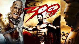 300  HD  Gerard Butler  Rodrigo Santoro  Lena Headey  300 Full Movie 2006 Fact amp Some Details [upl. by Betteann448]