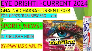 Eye Drishti Current Affairs 2024 English Sports News GhatnaChakra Eye Drishti Current affairs 2024 [upl. by Damaris]