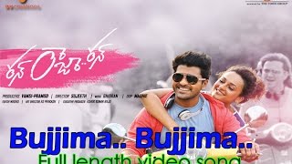 Bujjima Bujjima full length Video Song  Sharwanand  Seerath Kapoor [upl. by Llerrat]