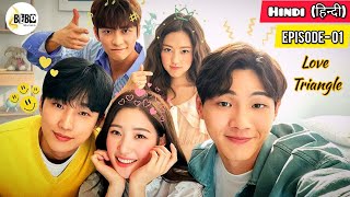 PART1  My First First Love हिन्दी में Korean Drama Explained in Hindi  Love Triangle [upl. by Yardna]