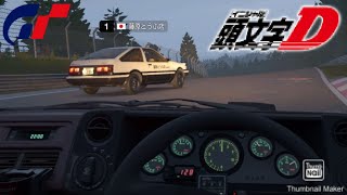 Gran Turismo 7  Initial D Touge Battle  AE86 VS AE86  Japanese Lobby shorts GT7 initiald [upl. by Lissie]