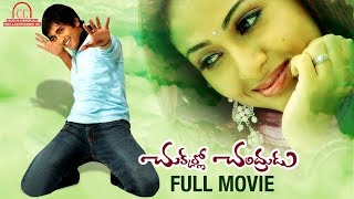 Siddharth Latest Movie  Chukkallo Chandrudu Full Movie  ANR  Charmi Kaur  Sadha  Prabhu Deva [upl. by Yatnohs]