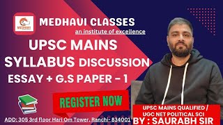 UPSC mains syllabus discussion essay  gs paper  1 [upl. by Rubia]