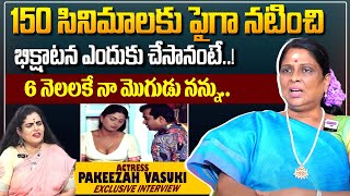 Actress Pakeezah Vasuki Exclusive Interview  Pakeezah Husband  ManamTvWorld [upl. by Anor149]