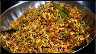 मटकी आणि मुगाची सुख्खी भाजी  Matki Aani Moogachi Sukhi Bhaaji  Maharashtrian Recipes [upl. by Lore502]