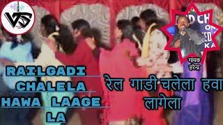 Dadhiya Badhiya Lagela feat Khesari Lal Yadav [upl. by Aerdnaxela]