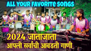 2024 जाता जाता Jogeshwari Beats  Banjo Party In Mumbai 2025  Musical Group  Indian Band Music [upl. by Chicky]