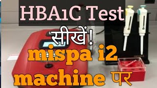 HBA1C Test in mispa i2 HBA1C Test kese kare Glycosylated hemoglobin test procedure [upl. by Babcock]