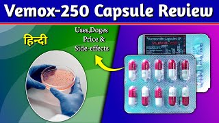 Vemox250 Capsule  Amoxicillin 250mg Capsule Review in Hindi [upl. by Corny]