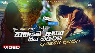 Top 100 Best Sinhala Songs Collection of 2024 මනෝපාරකට සුපිරිම සිංදු 😢 [upl. by Innavoeg903]