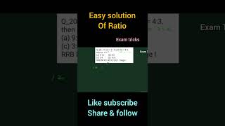 Ratio Proportion Q12 5 सेकंड में Answer Age ratio tricks viral trending viral motivation [upl. by Atoel745]