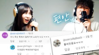 여자키2key를 이렇게 편하게 불러목에서 기타소리가ㄷㄷ 흔한 음향감독 vs 배그나 하늘끝에 흘린 눈물  주니퍼 full [upl. by Eiramana137]