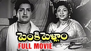 Penki Pellam Telugu Full Movie  NTR  Rajasulochana  Relangi  Nagabhushanam  Shemaroo Telugu [upl. by Thisbee]