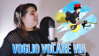 【Shayreen】 Voglio volare Via  Kiki Delivery Service ✧ VOXDIVE ♪ COVER [upl. by Enrica718]