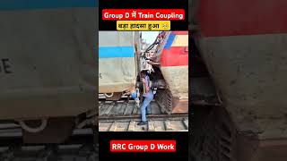 RRC Group D Work बड़ा हादसा shorts railway [upl. by Kelly]