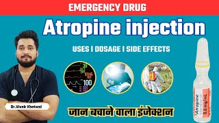 Injection Atropine l Uses l Dosages l Mechanism l Dr Vivek Khetwal [upl. by Enerual924]