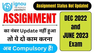 Assignment Marks Not Updated Problem Solution  IGNOU Assignment Status Not FoundIGNOU EXAM UPDATE [upl. by Herrle]