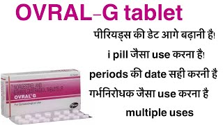 Ovral g tablet uses in hindinorgestrel amp ethinyloestradiol tablet uses in hindiovral lunwanted [upl. by Allertse822]