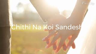 Chithi Na Koi Sandesh [upl. by Valley]