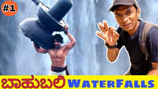 Bahubali Water Falls  Kerala Ep 1  kannada Vlog  Cooking in beach   Dr Bro [upl. by Enelym98]