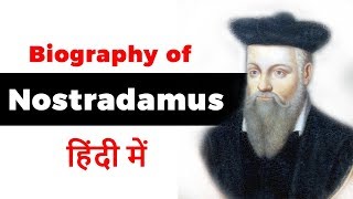 Biography of Nostradamus French astrologer famous for his book The Prophecies [upl. by Airlia]