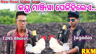 KOYU MANJIWA PERJIHILEA  Singer Jagadas Nachika  Bharat Nisika [upl. by Arenat]