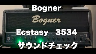 Checking the sound of my Bogner ECSTASY 3534 [upl. by Llezo]