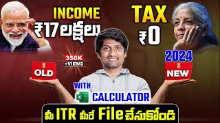 Rs 17 Lakhs Salary  ZERO Tax Paid  Best TAX Saving in 2024  New vs Old Regime [upl. by Scotti]