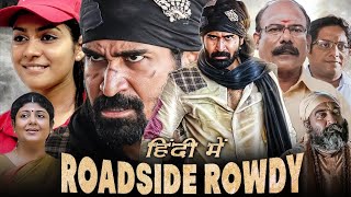 Roadside Rowdy Movie Hindi Dubbed  Vijay Antony bl Movie [upl. by Delinda]