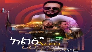 Ethiopian Music  Gossaye Tesfaye  Libuan Alfo  New Ethiopian Music 2019 Official Video [upl. by Hewitt]