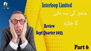 Interloop Limited ILP [upl. by Aigil370]