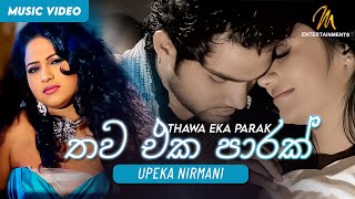 Oba Sitha Ma Sitha Cover  ඔබ සිත මා සිත  Lyrics  DilshanPeiris [upl. by Hume740]