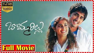 Bommarillu Movie Re Release Response  Siddharth  Genelia  Devi Sri Prasad  Mango Telugu Cinema [upl. by Zullo751]