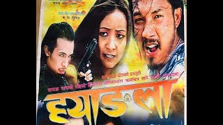 Hyangla  Super hit Tamang Movie  Tamang Film  तामाङ भाषी चलचित्र ह्याङला [upl. by Ycrem32]