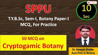 50 MCQ on Cryptogramic Botany For UG and PG [upl. by Eahsram]