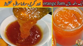 Orange Jam Recipe  مالٹے کا جیم بنانے کا طریقہ  How to Make Orange Jam  संतरे का जैम  Umme Aiman [upl. by Tristis]