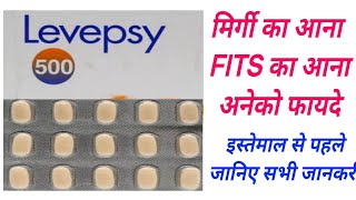 Levepsy Tablet Uses amp Dose  Levetiracetam  Levepsy Tablet Benifit amp All Details [upl. by Tenrag741]