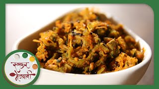 Karlyachi Bhaji  Recipe by Archana  Dry Bitter Gourd Sabzi  Vegetarian Main Course In Marathi [upl. by Arbas]