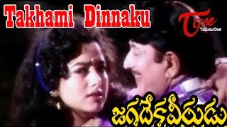 Jagadeka Veerudu Movie Songs  Takhami Dinnaku Video Song  Krishna Soundarya [upl. by Quillon]