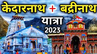 Kedarnath Badrinath Yatra 2023  Kedar  Badrinath Dham Yatra  Budget Of Do Dham Yatra 4 Dham Yatr [upl. by Adiam]