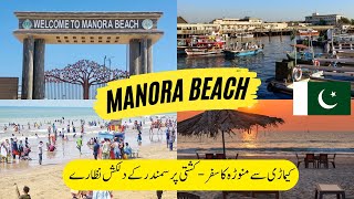 Manora Beach Karachi  Hidden Paradise Island Vlog  Maalik Min [upl. by Tabina]