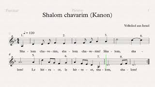 Shalom chaverim Kanon [upl. by Isaak]