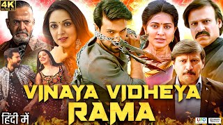 Vinaya Vidheya Rama Full Movie In Hindi Dubbed  Ram Charan  Vivek  Kiara Adwani  Review amp Facts [upl. by Foulk746]