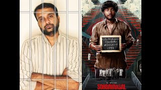 Sorgavaasal  Movie Review  RJ Balaji Selvaraghavan Saniya  Sidharth Vishwanath  KaKis Talkies [upl. by Sibylla]