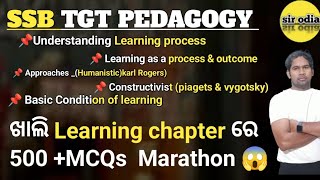 🔥 500 Questions Learning MCQs For SSB TGT pedagogy SSB TGT Arts pcm CBZ Hindi Sanskrit pedagogy [upl. by Adnulahs]