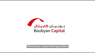 إنشاء قائمة متابعة عبر تطبيق بوبيان للتداول  Boubyan Brokerage Application – Watchlist [upl. by Annawal]