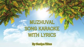 MUZHUVAL TAMIL CHRISTIAN SONG KARAOKE WITH LYRICS  BY SURIYA TITUS [upl. by Trill]