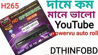 HD open box hd SX6 H265 HEVC । Digital Satellite Receiver । open box sx6 । Digital box । dthinfobd [upl. by Cornelie679]