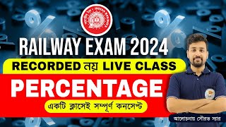 RRB NTPC Class 2024  Percentage  শতকরা  Railway Math Class  BSSEI Competitive [upl. by Roosevelt]