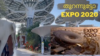 INSIDE EXPO 2020 DUBAI UAE  Visit Terra  The Sustainability Pavilion   2020 دبي اكسبو [upl. by Noek]